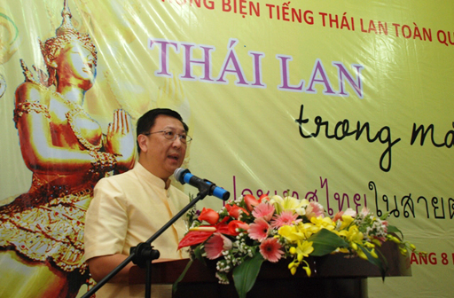 ការប្រឡងវោហារជាភាសាថៃលើកទី៤ឆ្នាំ២០១៥